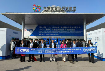 🇻🇳 eHerbal & BDE tự hào đại diện đoàn Việt Nam – tại CIPM 2025 sự kiện lớn nhất thế giới trong ngành Dược phẩm 🌏